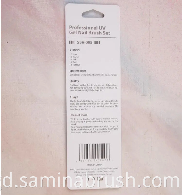 Gel Nail Brush